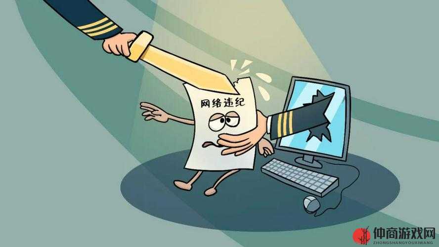 如何有效避免网站内容违规？  第1张